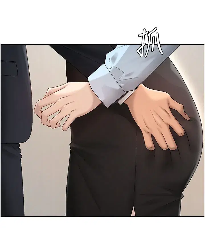 第39話-與人妻課長交易