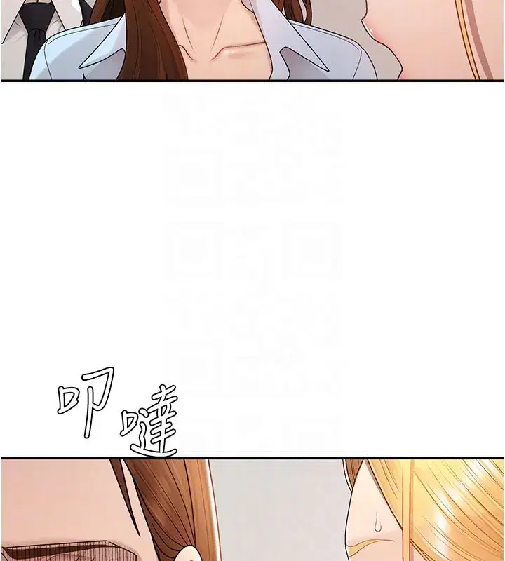 第39話-與人妻課長交易