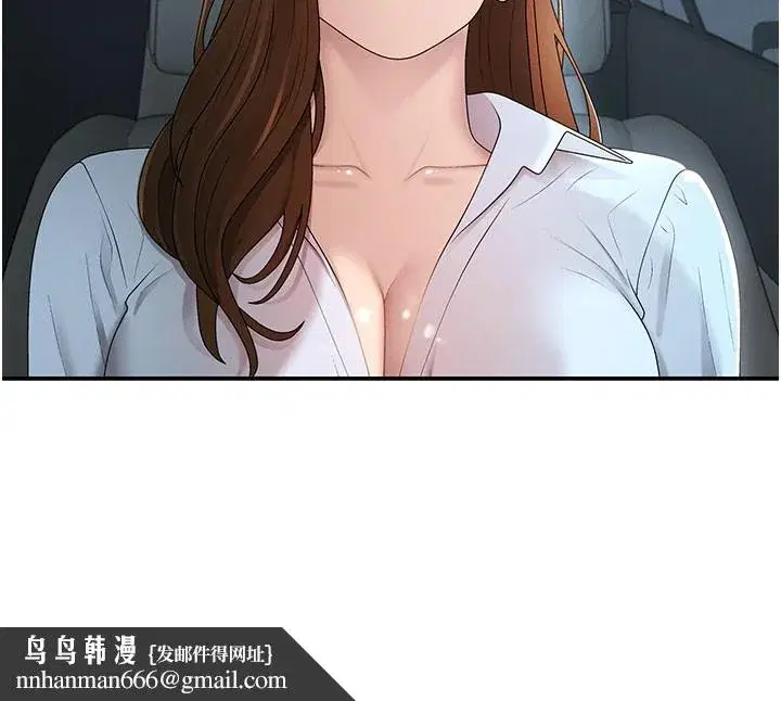 第39話-與人妻課長交易