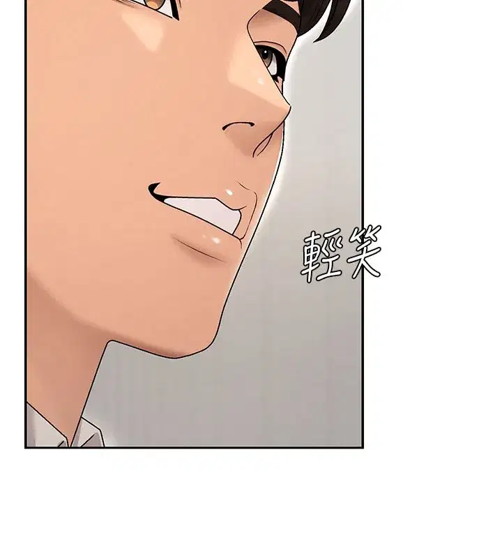 第39話-與人妻課長交易