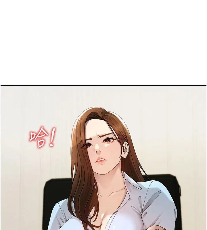 第39話-與人妻課長交易