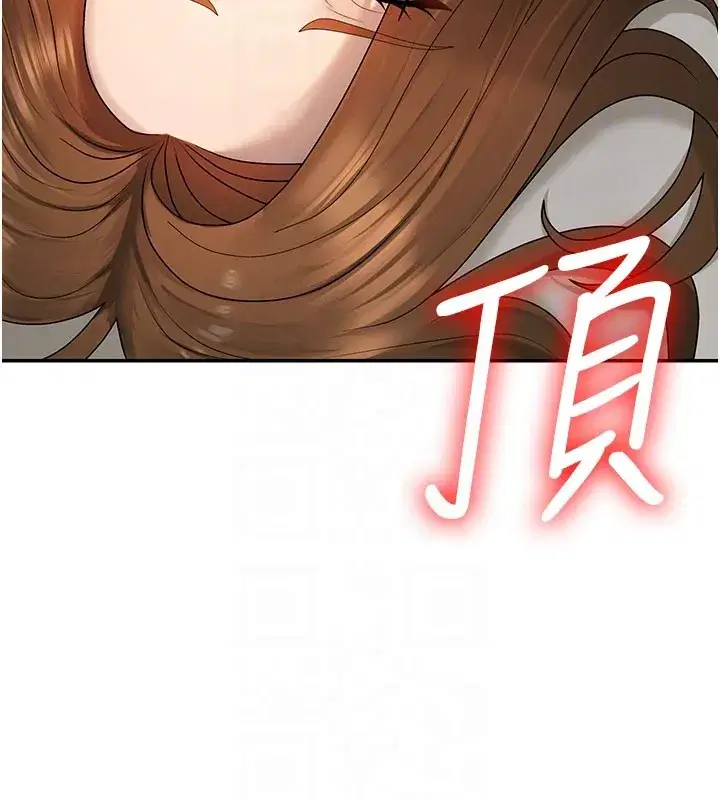 第40話-妳成功挑起我的征服慾