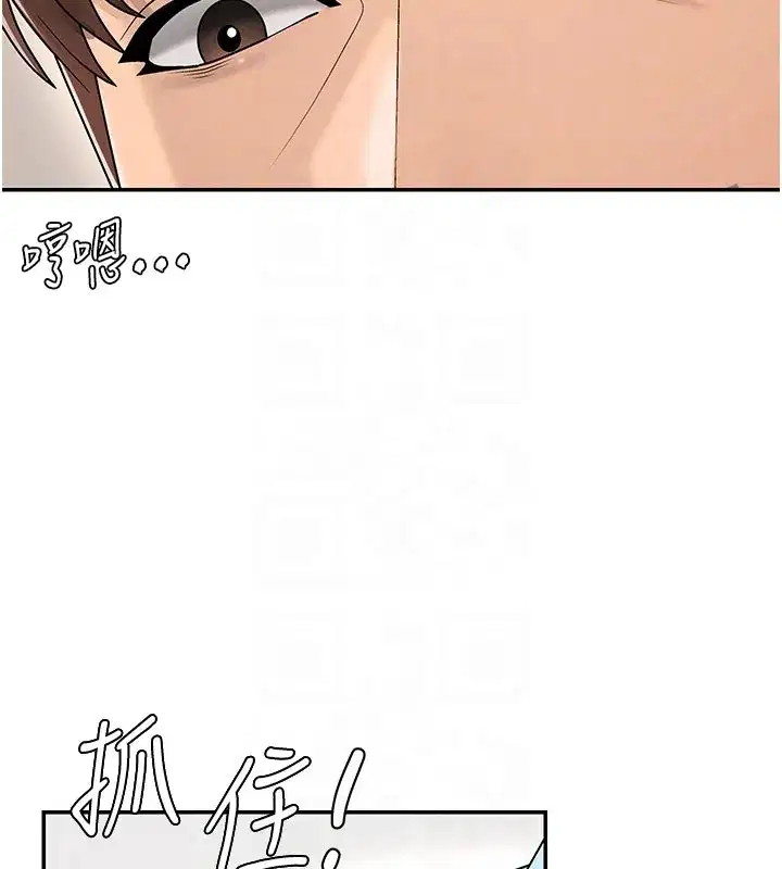 第40話-妳成功挑起我的征服慾