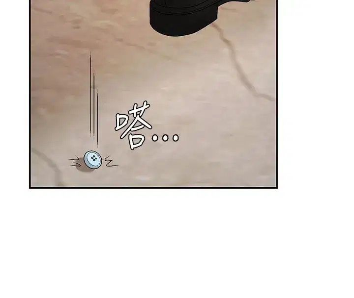 第40話-妳成功挑起我的征服慾