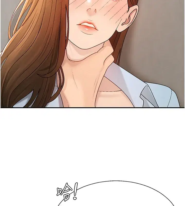 第40話-妳成功挑起我的征服慾