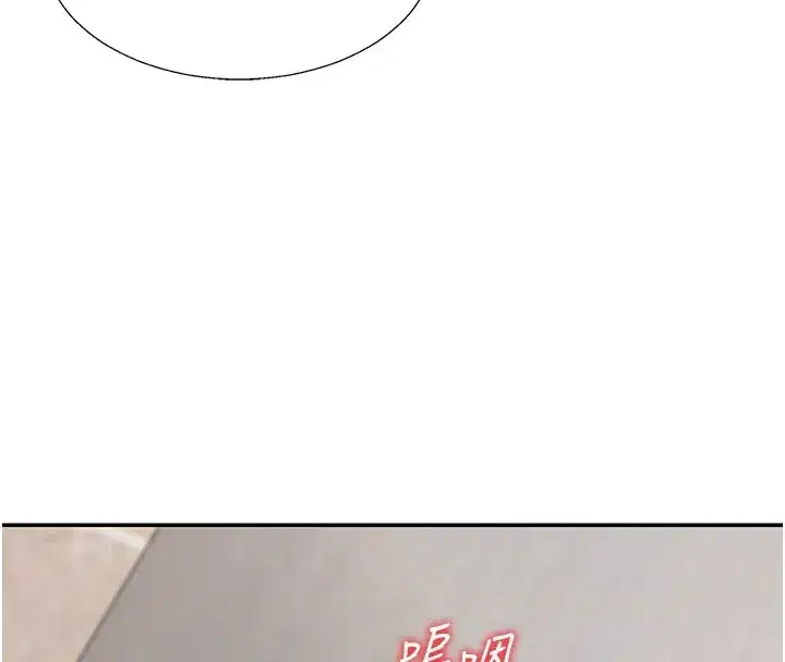 第40話-妳成功挑起我的征服慾