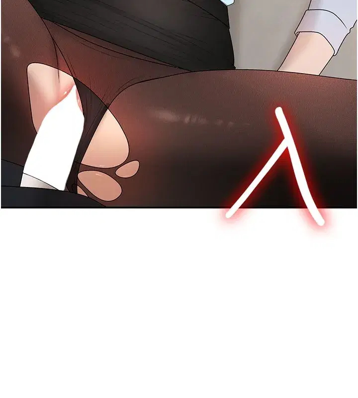 第40話-妳成功挑起我的征服慾