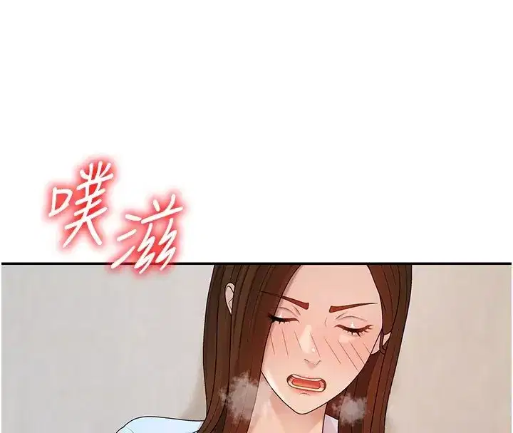 第40話-妳成功挑起我的征服慾