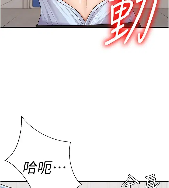 第41話-不聽話的下場