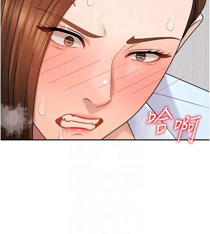 第41話-不聽話的下場