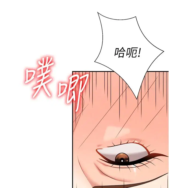 第41話-不聽話的下場