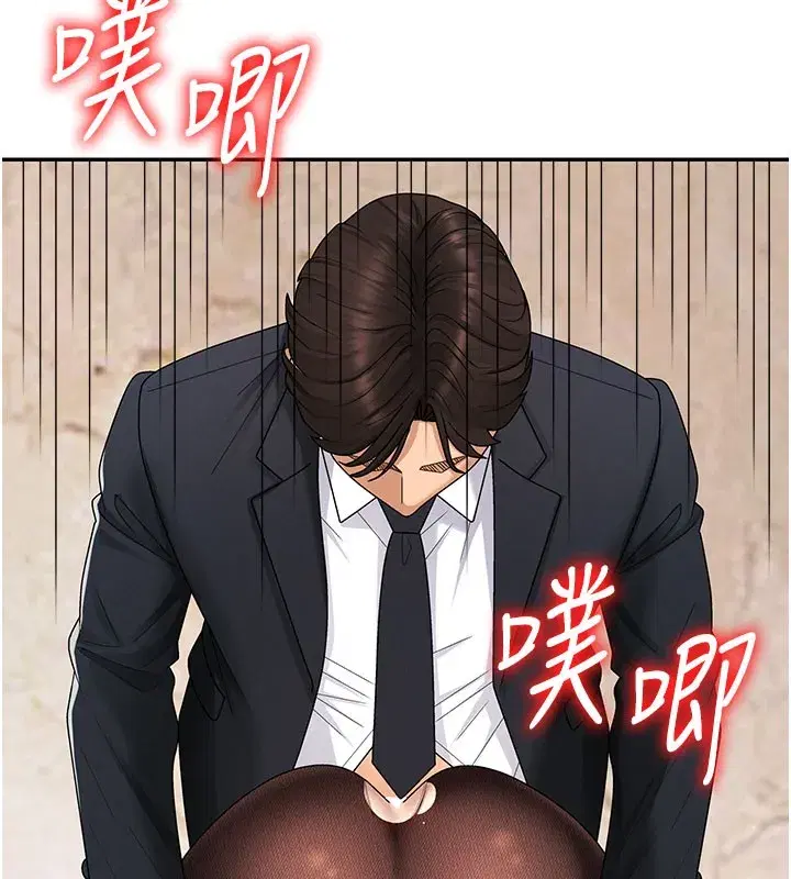 第41話-不聽話的下場