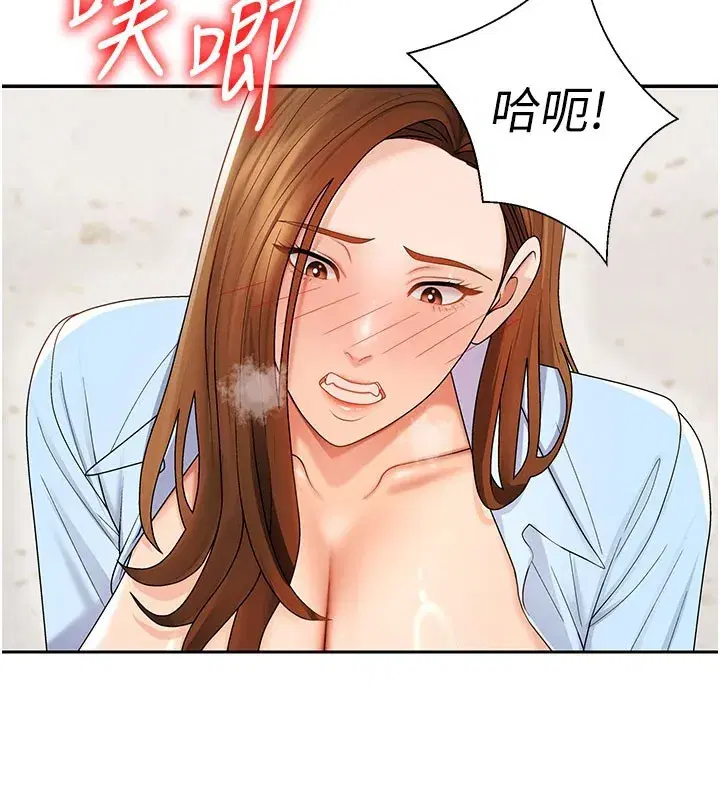 第41話-不聽話的下場
