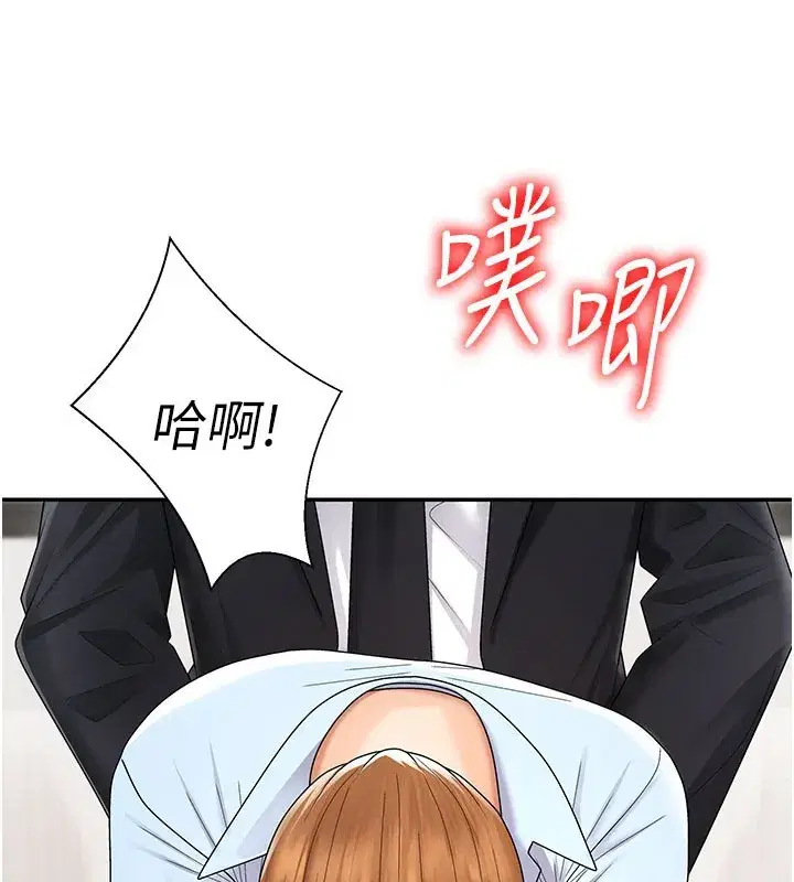 第41話-不聽話的下場