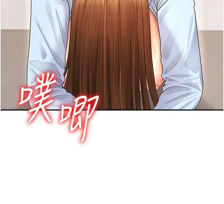 第41話-不聽話的下場