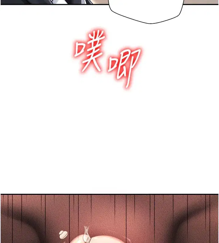 第41話-不聽話的下場