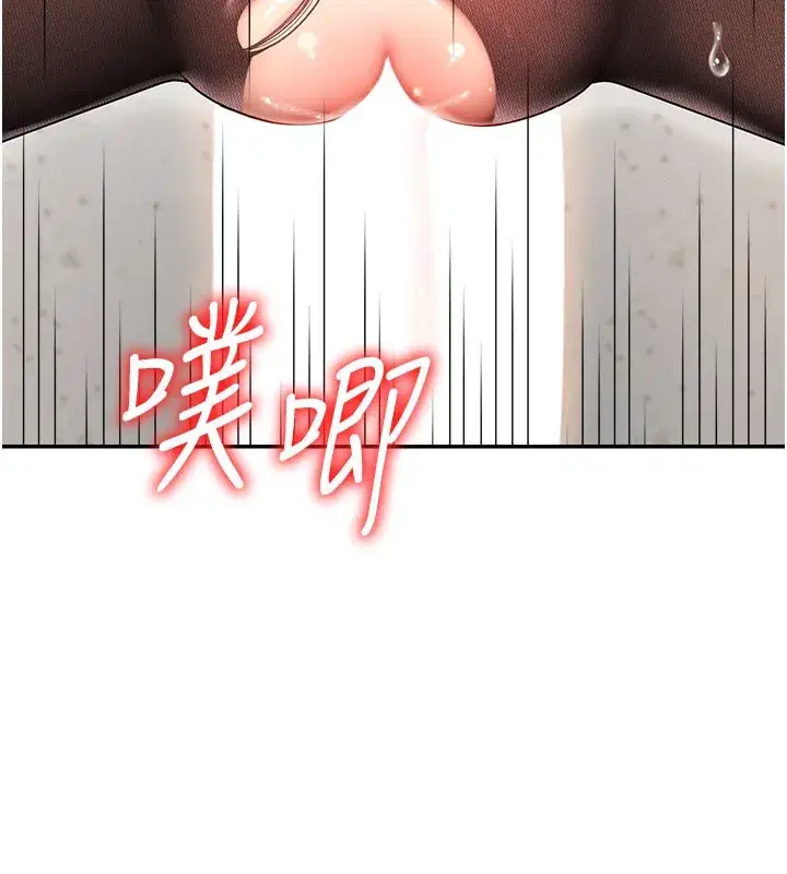 第41話-不聽話的下場