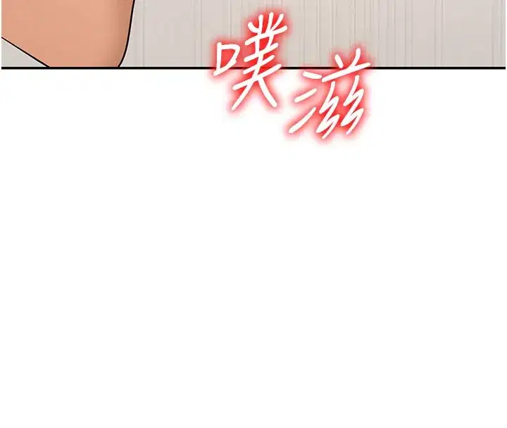 第41話-不聽話的下場