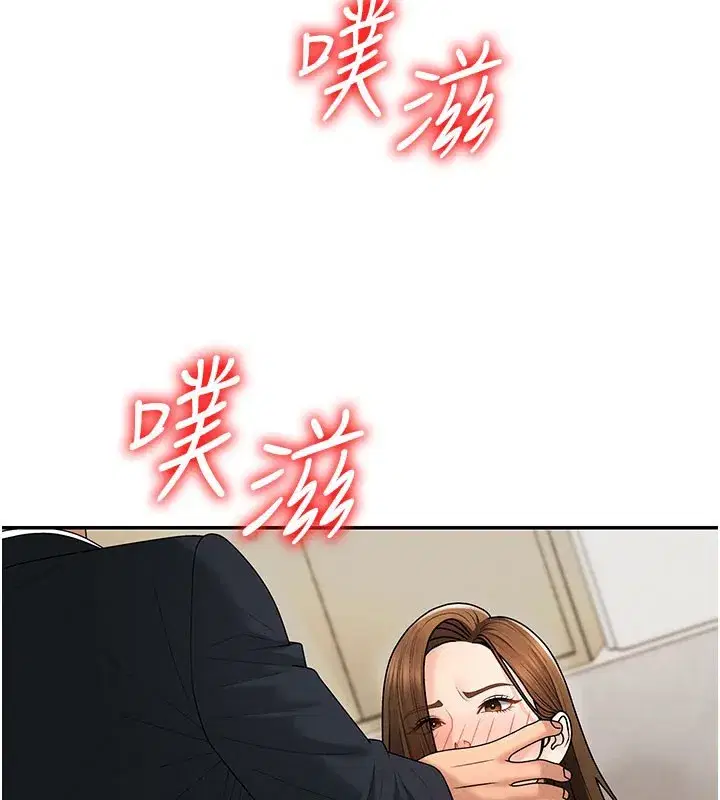 第41話-不聽話的下場