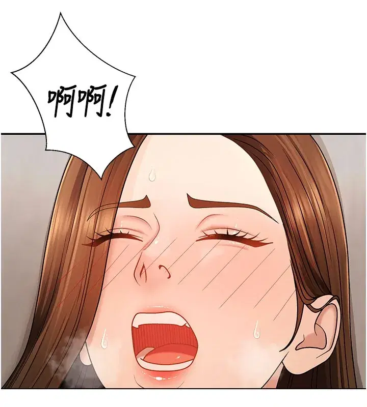 第41話-不聽話的下場