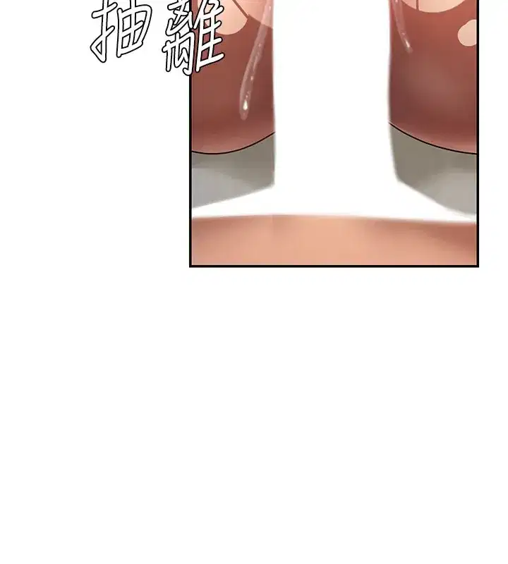 第41話-不聽話的下場