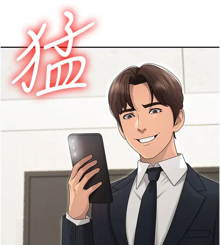 第41話-不聽話的下場