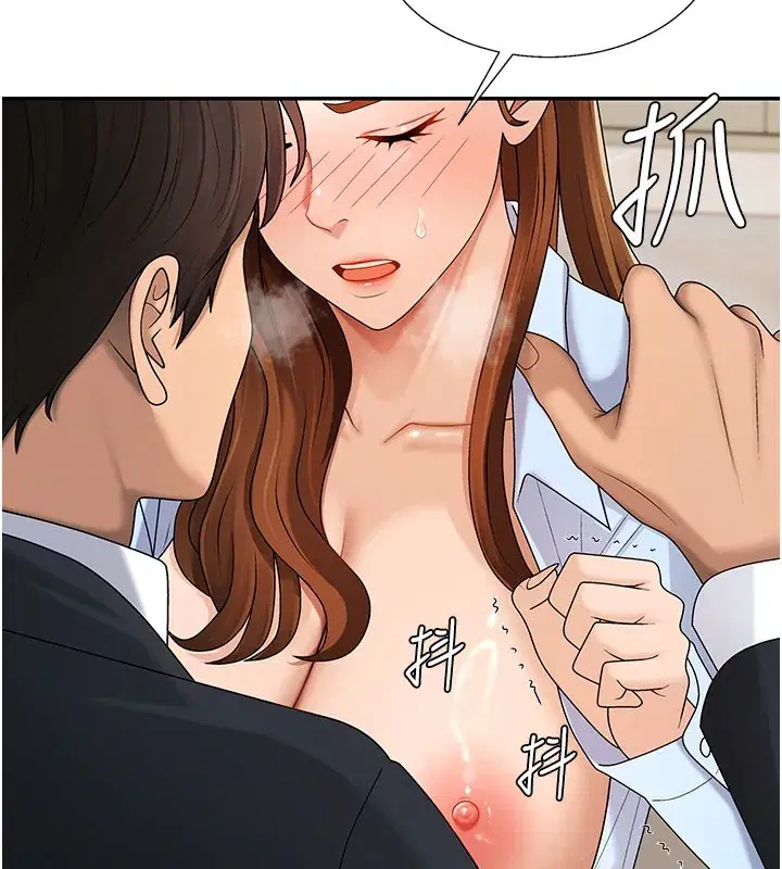 第41話-不聽話的下場