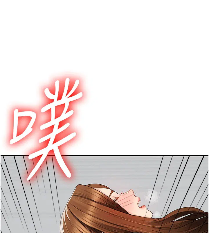 第42話-咖啡廳上演噴泉秀