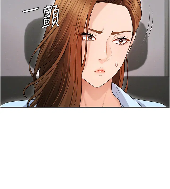 第42話-咖啡廳上演噴泉秀