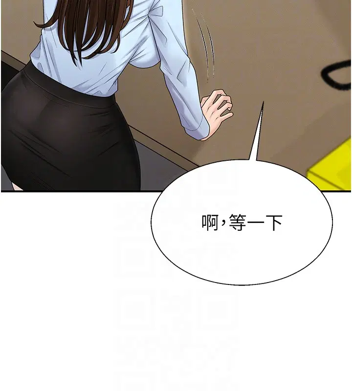 第42話-咖啡廳上演噴泉秀