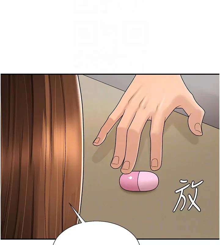 第42話-咖啡廳上演噴泉秀