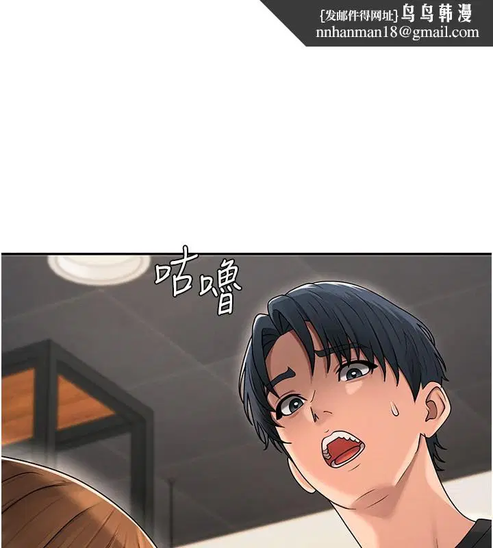 第43話-乳溝間的玉液瓊漿