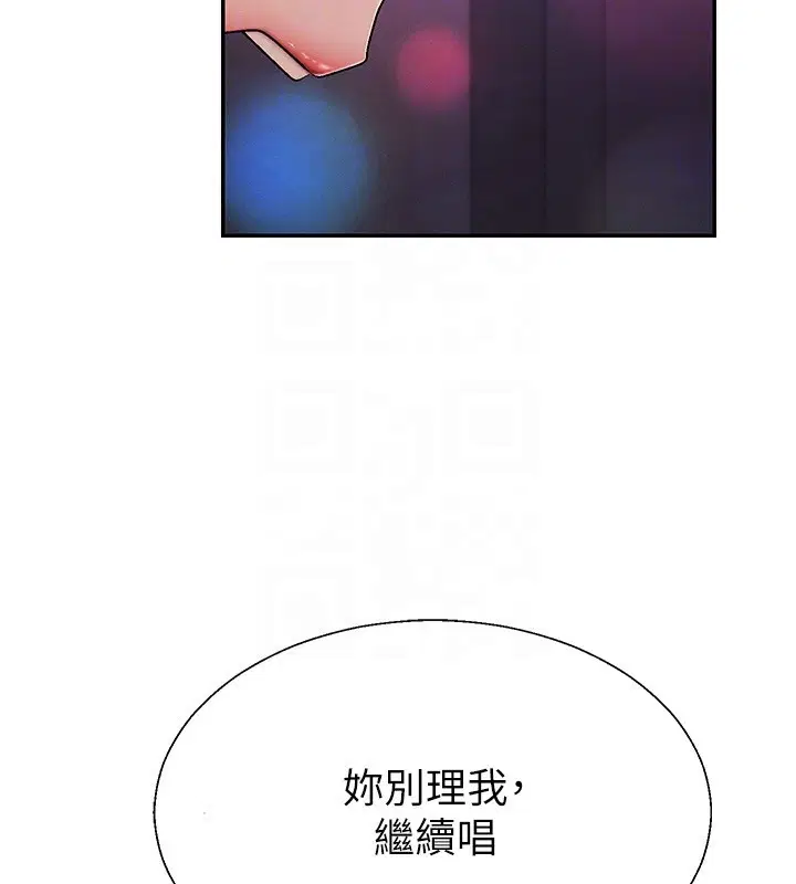 第43話-乳溝間的玉液瓊漿