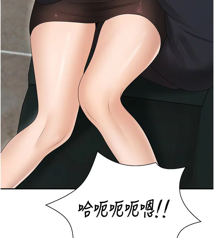 第43話-乳溝間的玉液瓊漿