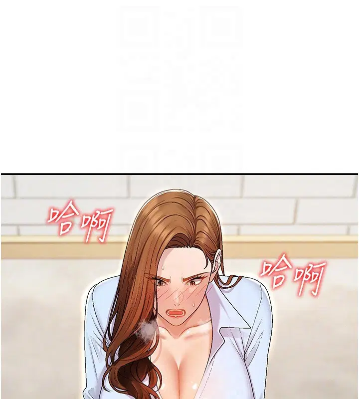 第43話-乳溝間的玉液瓊漿