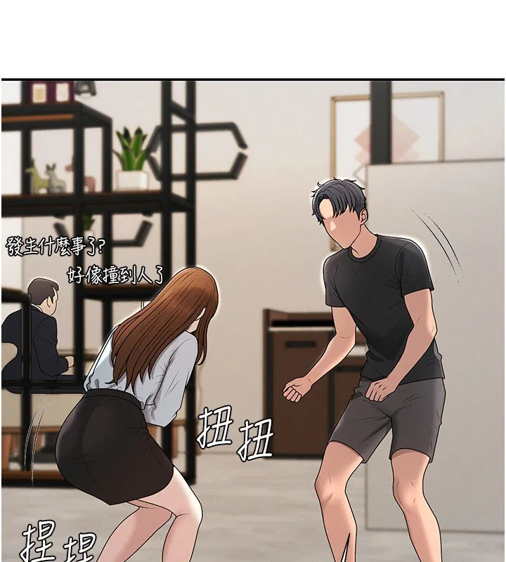 第43話-乳溝間的玉液瓊漿