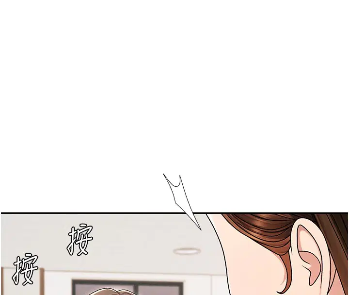 第43話-乳溝間的玉液瓊漿