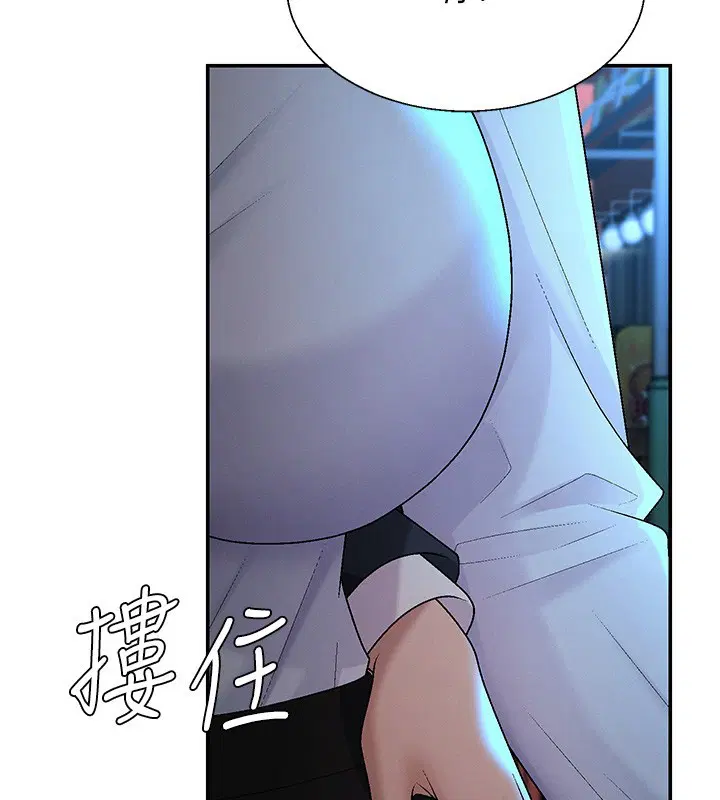 第43話-乳溝間的玉液瓊漿