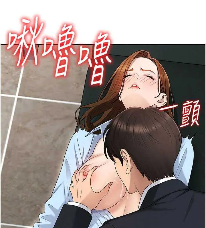 第44話-小三目睹外遇現場