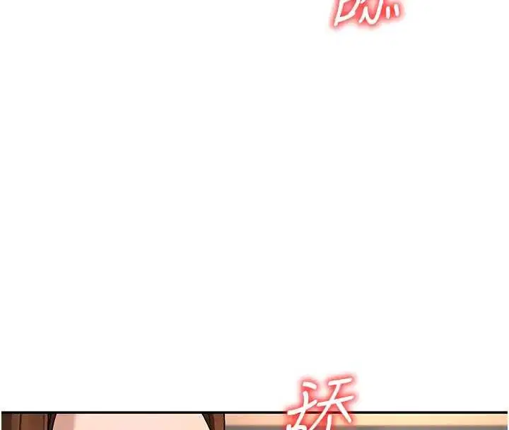 第44話-小三目睹外遇現場