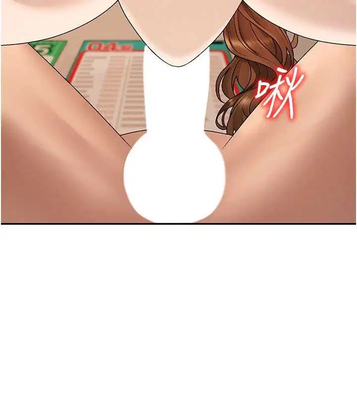 第44話-小三目睹外遇現場