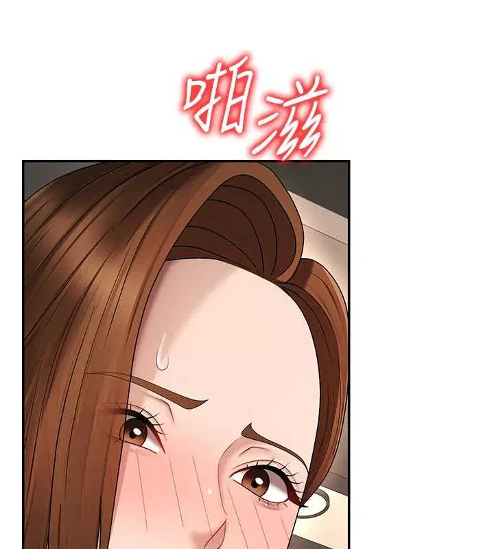 第44話-小三目睹外遇現場