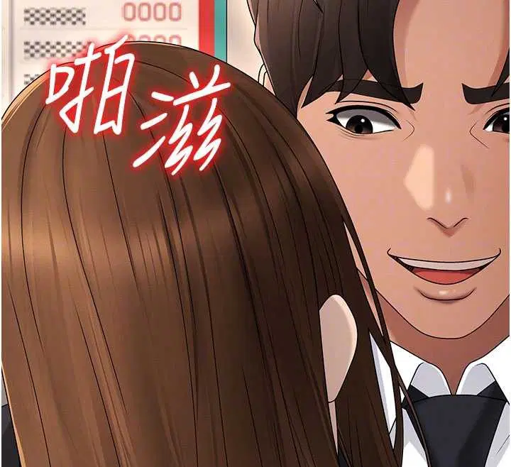 第44話-小三目睹外遇現場