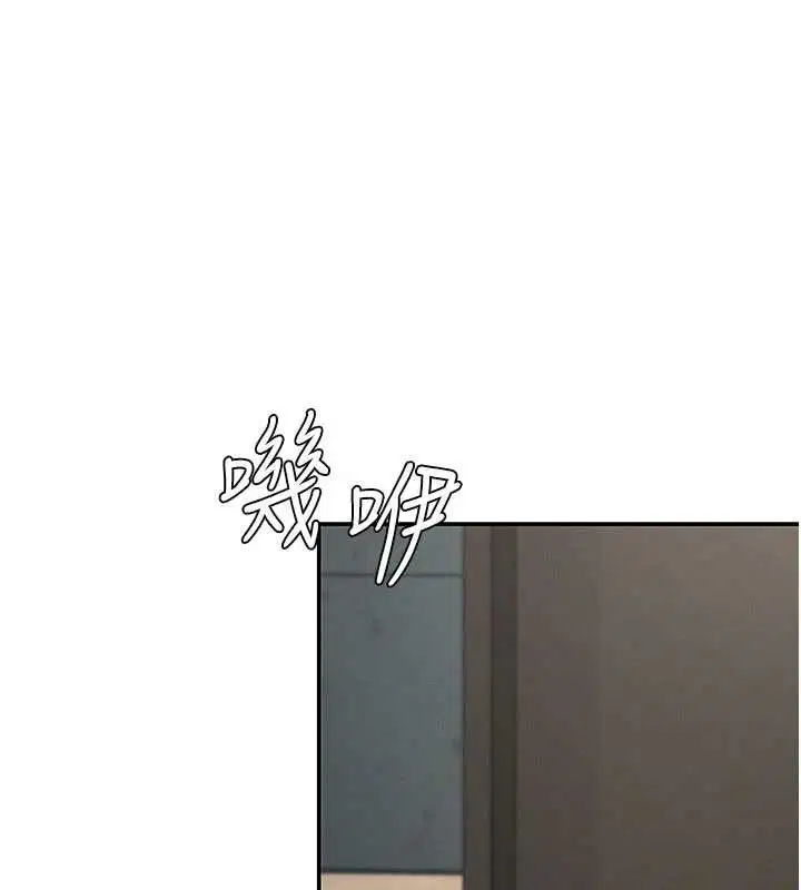 第45話-女友再找就有