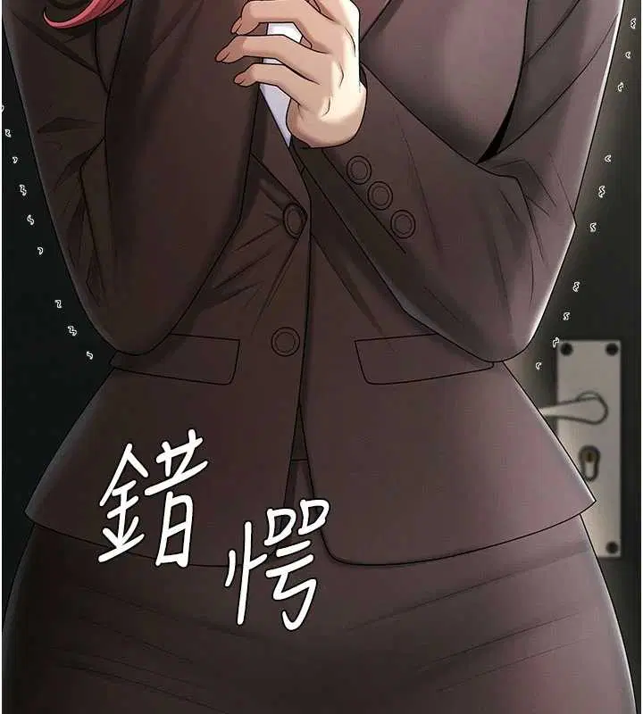 第45話-女友再找就有