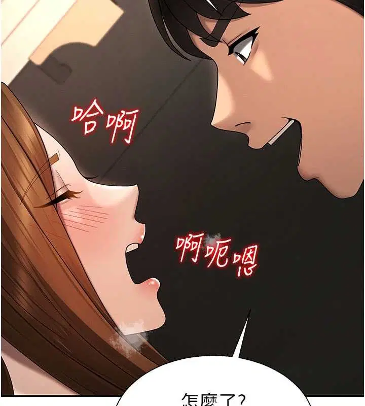 第45話-女友再找就有