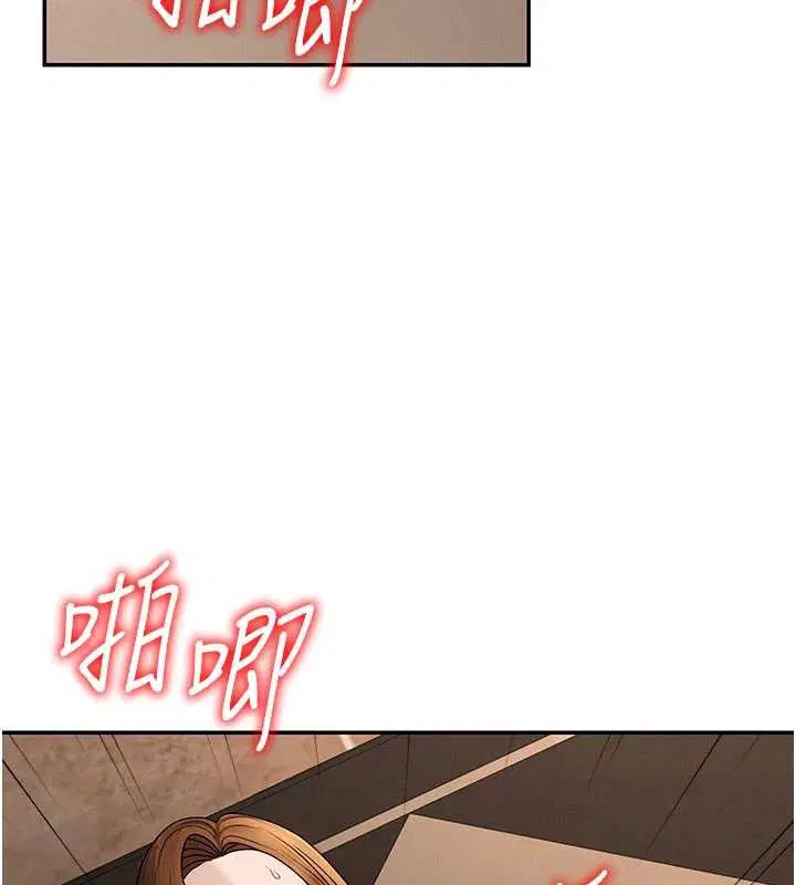 第45話-女友再找就有