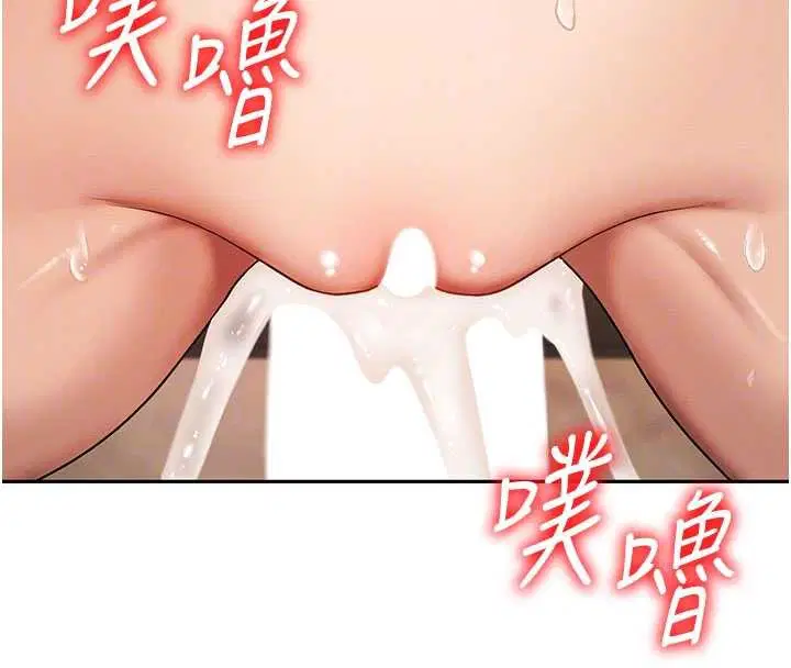 第45話-女友再找就有