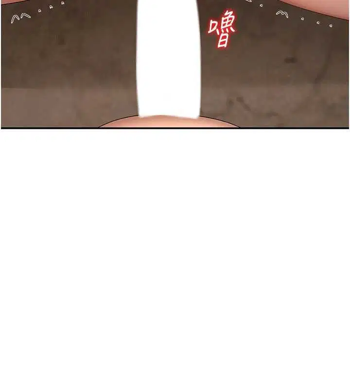 第45話-女友再找就有