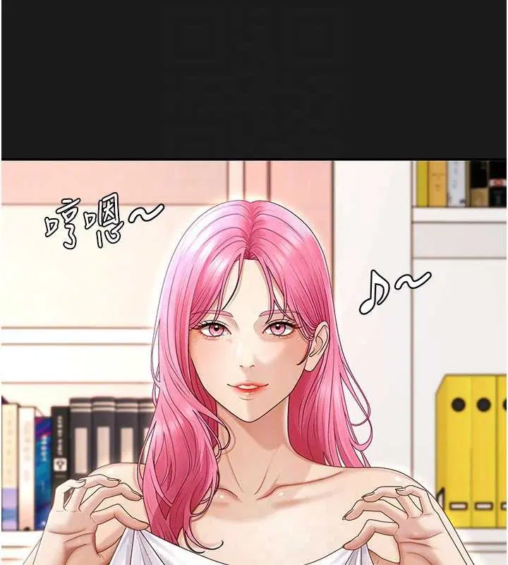 第45話-女友再找就有